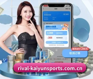 开云体育投注 APP